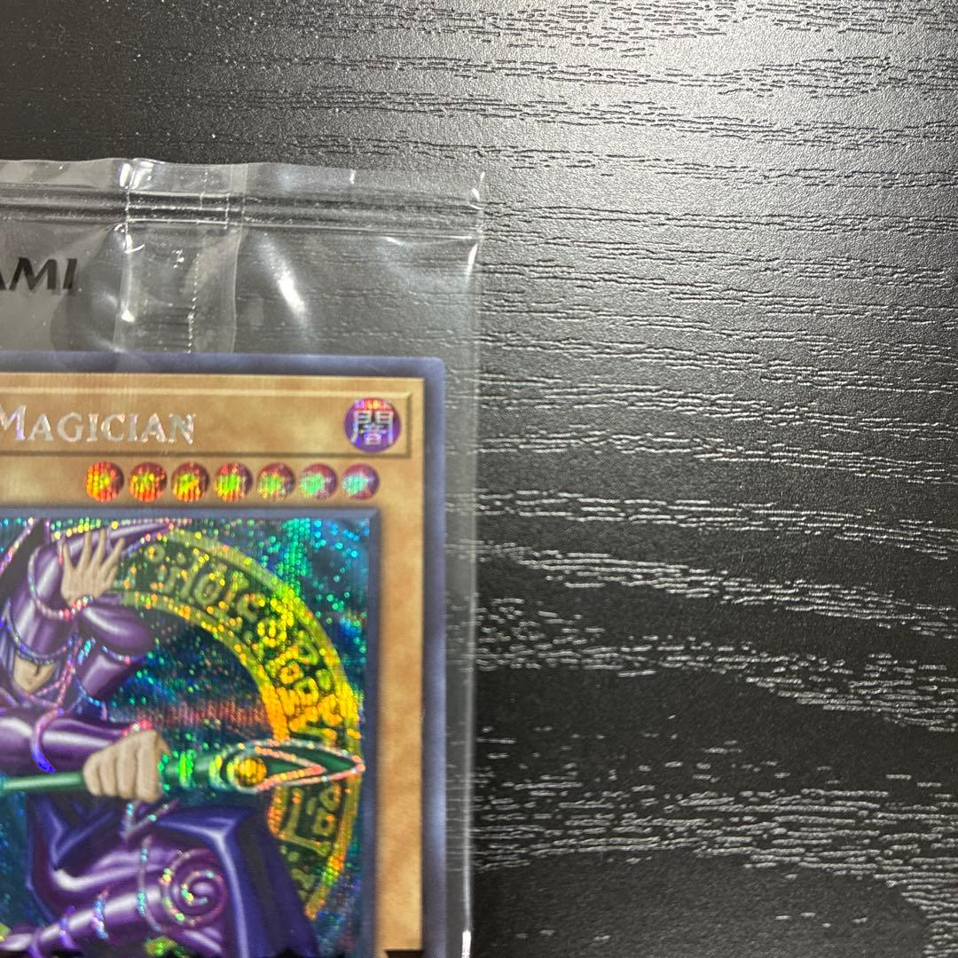 遊戯王　ブラックマジシャン　DARKMAGICIAN シークレットレア1枚