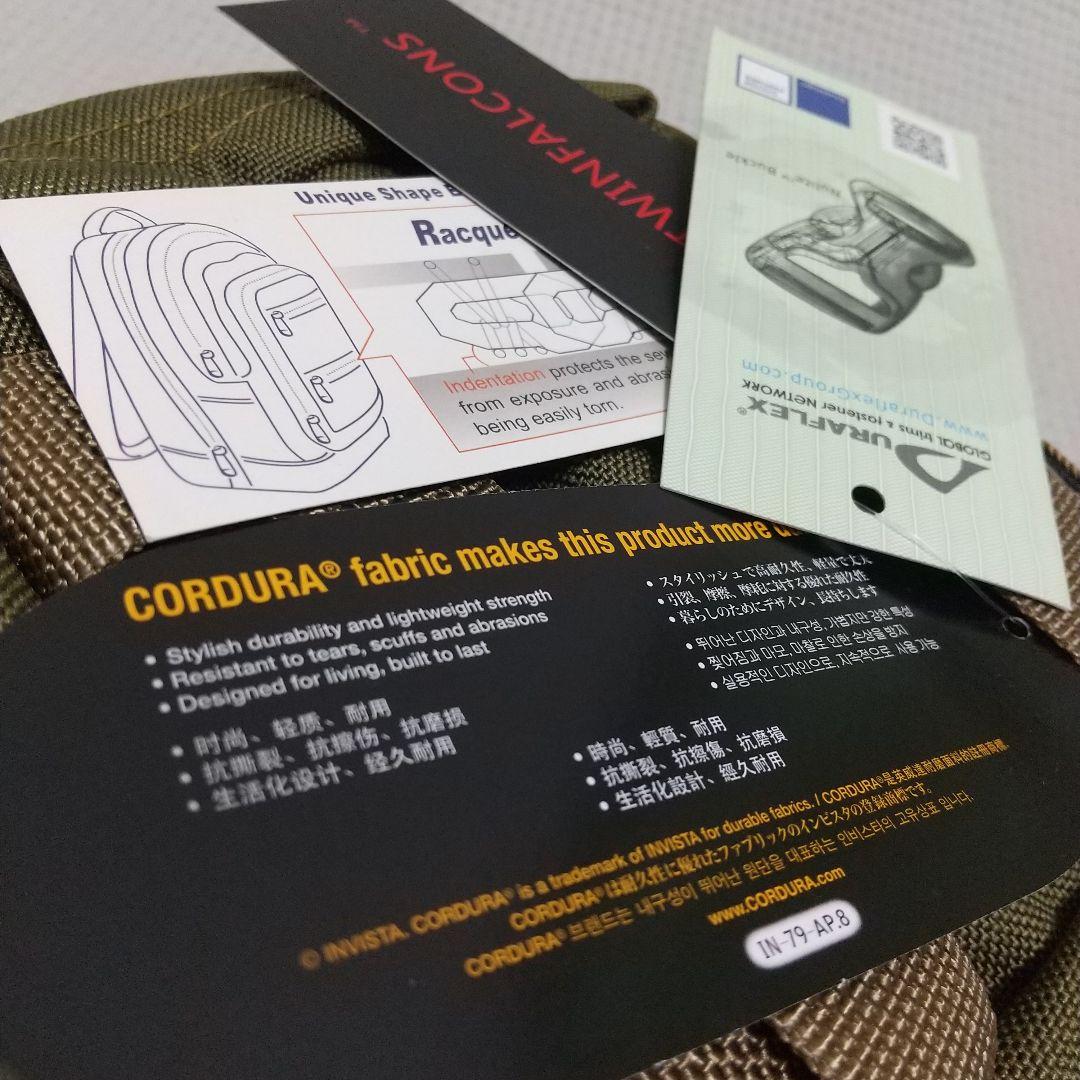 軍事基準のミリタリーポーチ５種類／TWINFALCONS／タスマニアンタイガー