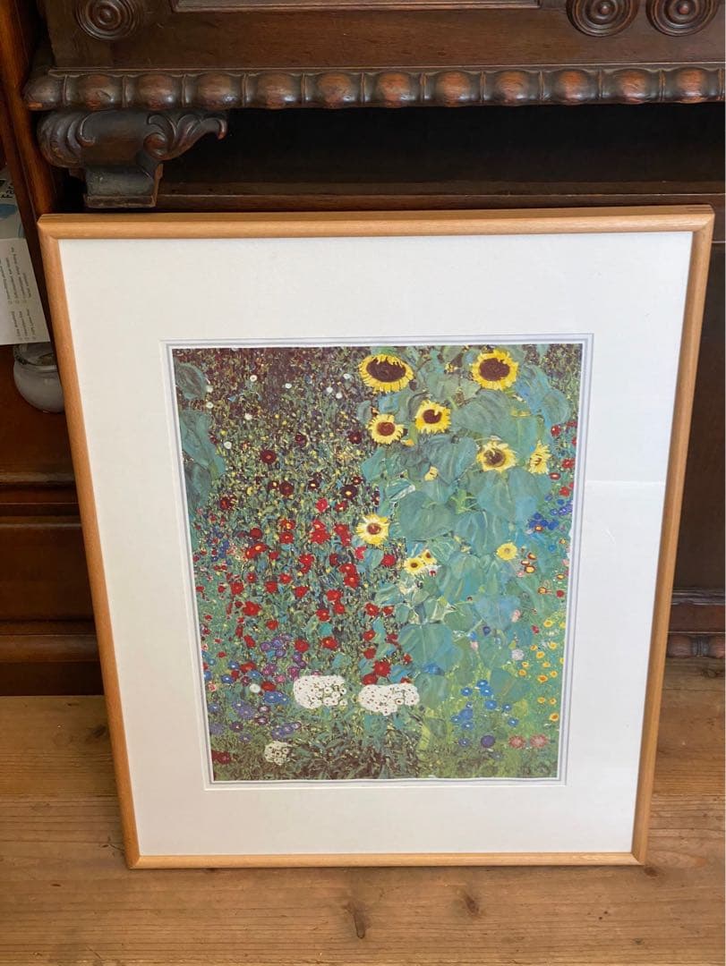 グスタフ・クリムト ひまわりの咲く農家の庭 アート 額縁 インテリア