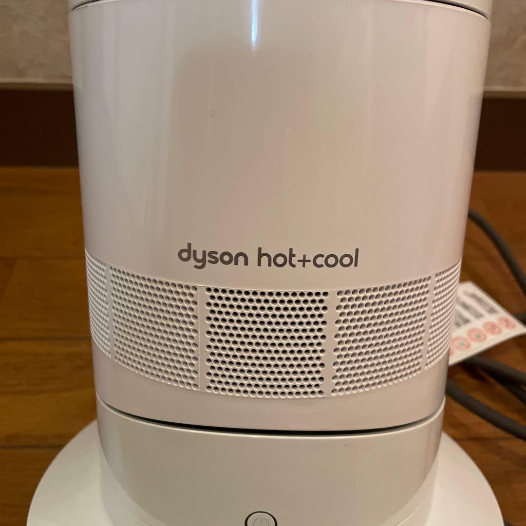 ダイソンhot+cool 美品
