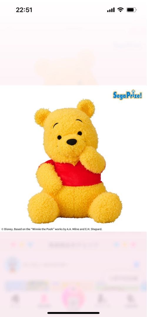 ディズニー　プーさん　プライズ　おまとめセット　2023年下期〜2024上期