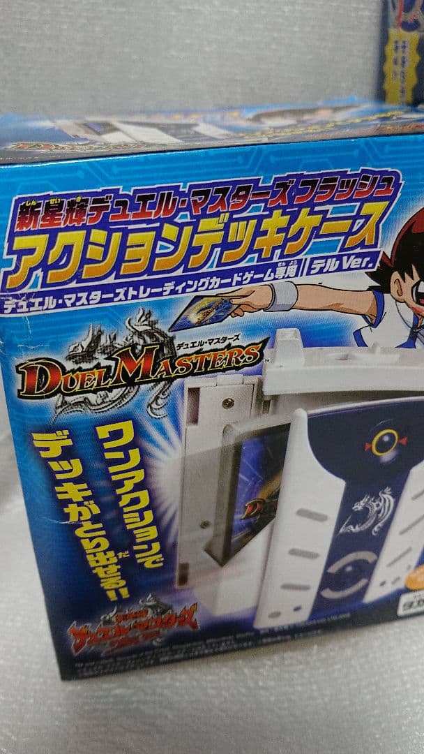 新品未開封希少2点 ギャラクシー・テルセット&デッキケーステルVer.