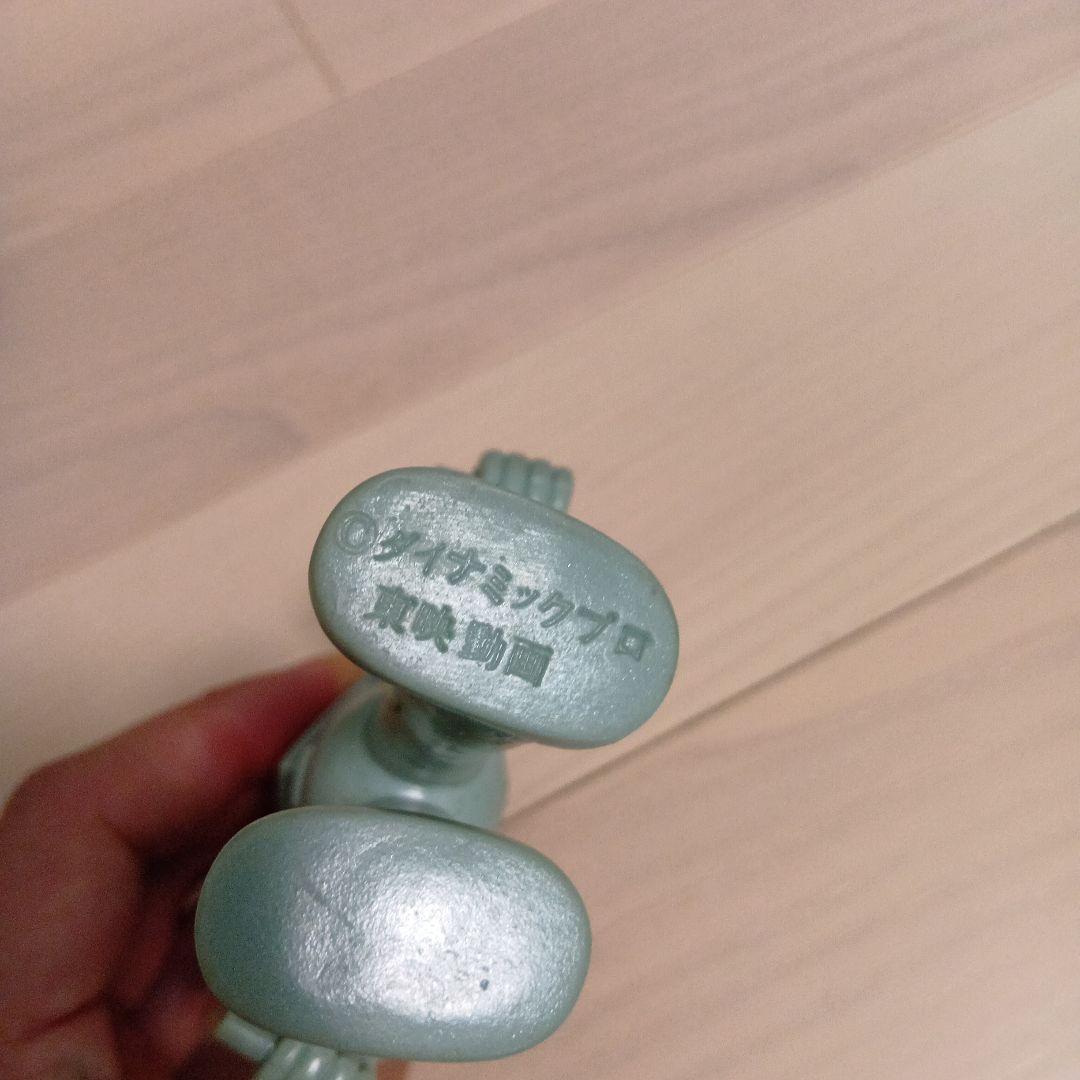 ポピー　グレートマジンガー　サンプル版と通常版