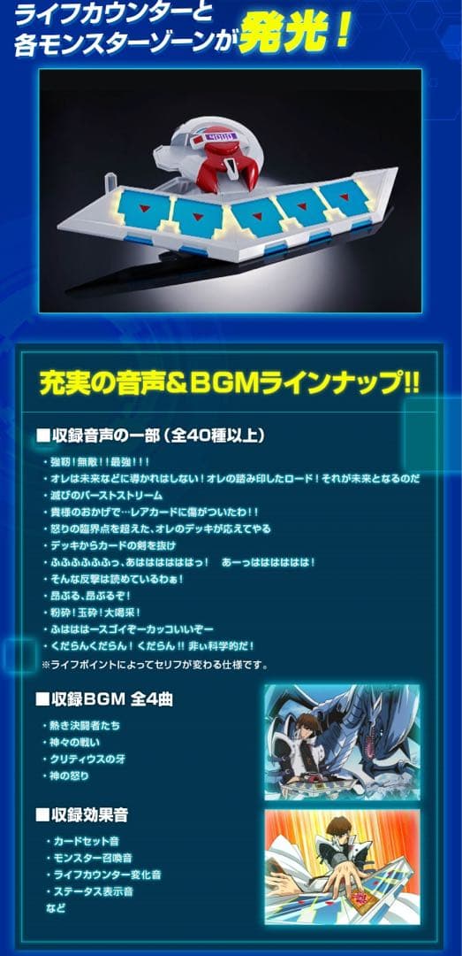 【tomato即購入ok】遊戯王 デュエルディスク PROPLICA