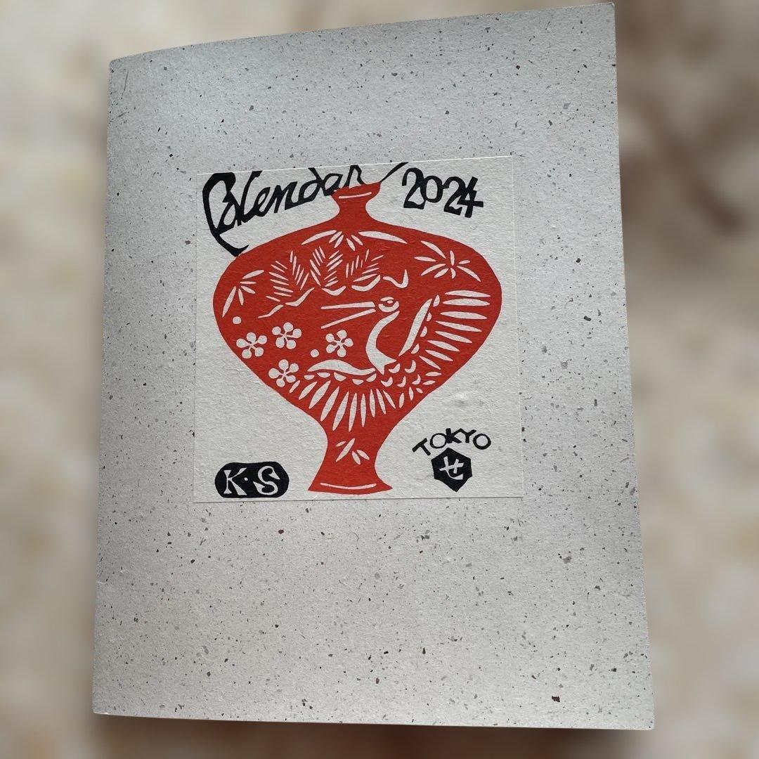 Y*i様 芹沢銈介 木版画カレンダー 2024年 額付き