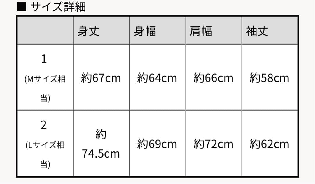龍宮城 フーディー サイズ2（Lサイズ）