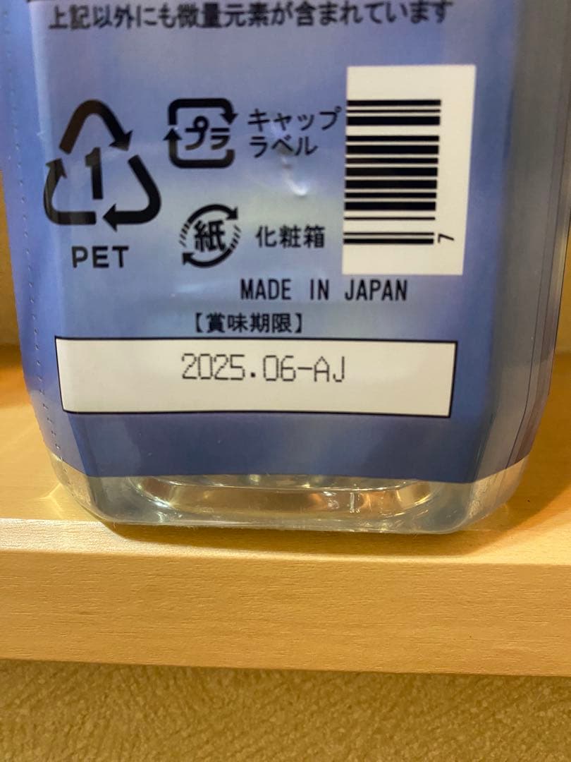 蛇口付きライフエッセンス1リットル￼