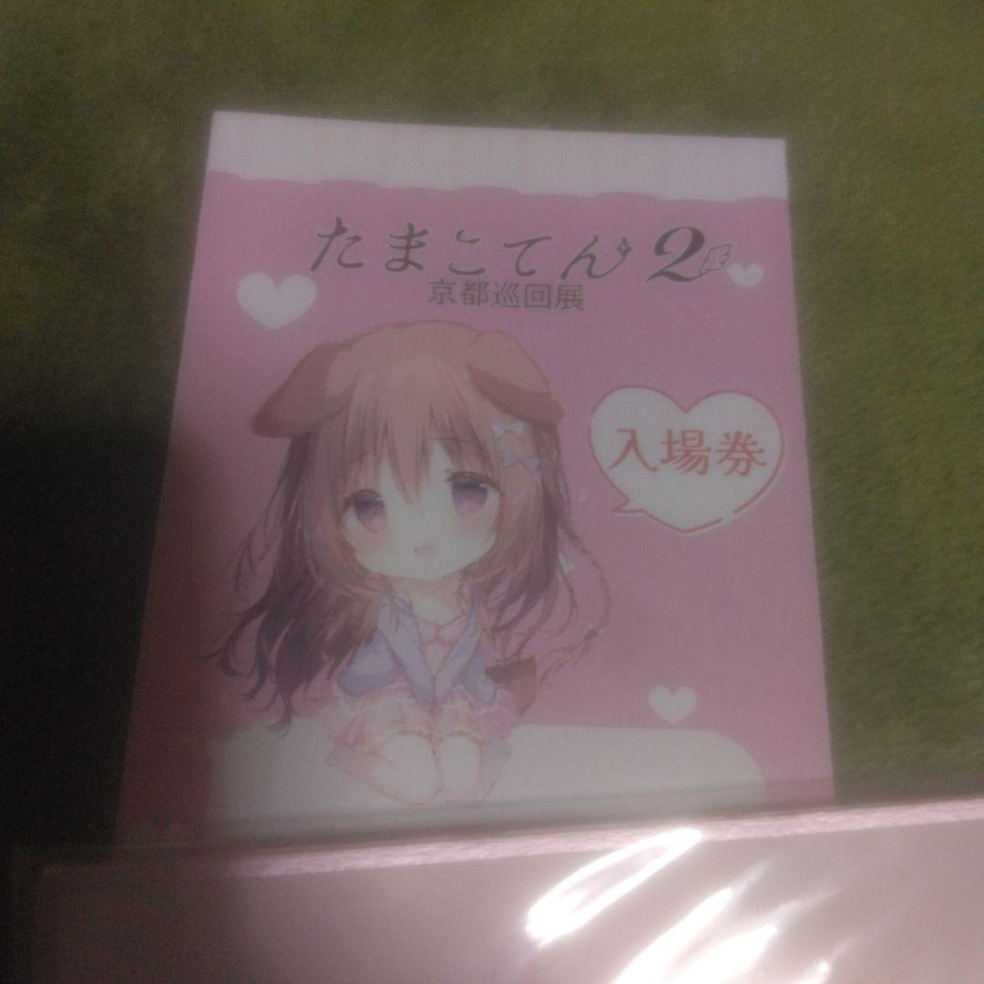 d*9様 しらたまこ　しらたま　まろん　グッズ　アクリルスタンド　色紙　アクキー