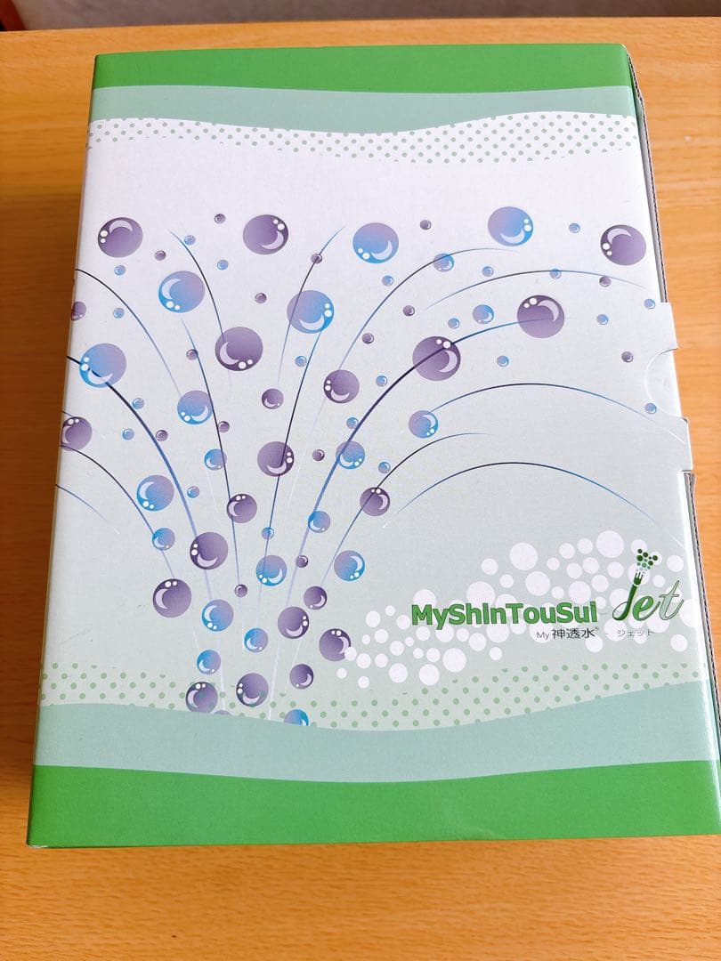 【超高濃度】My神透水Jet　 水素吸入器 水素水生成器　水素ボトル　ヘルスケア