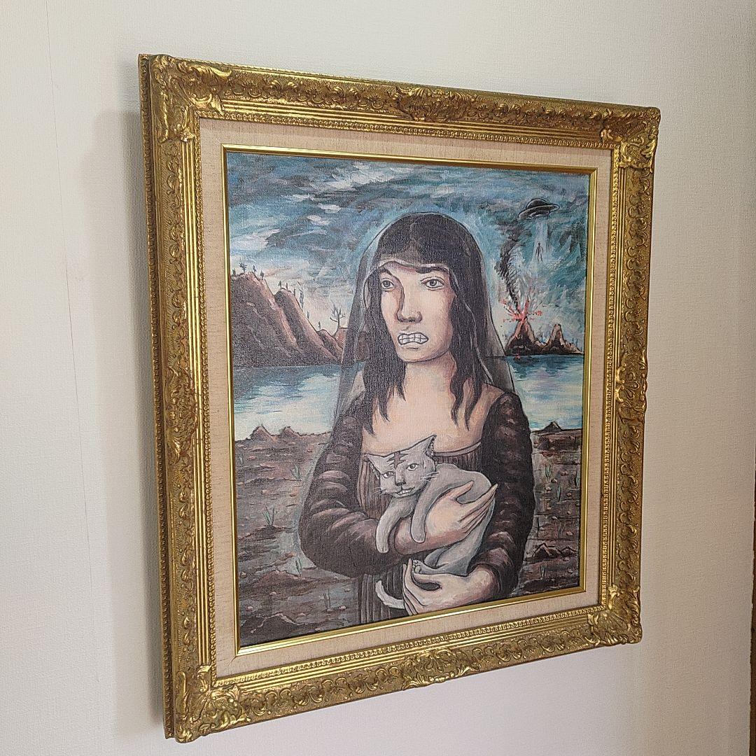 真筆保証【内山田画廊 謹製】　ワダールの激情　f10号キャンバス