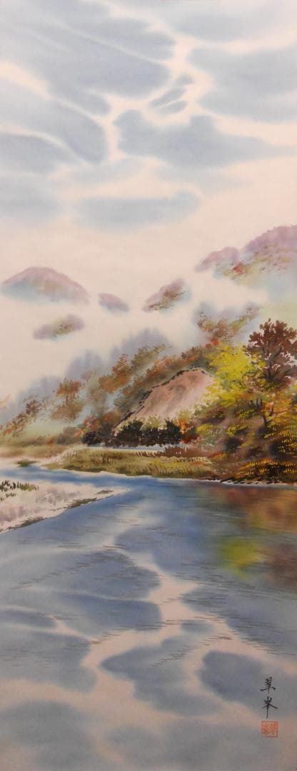 掛け軸 古川翠峯 四万十川 絹本 希少 軸装 茶道具 掛軸 美品 です。