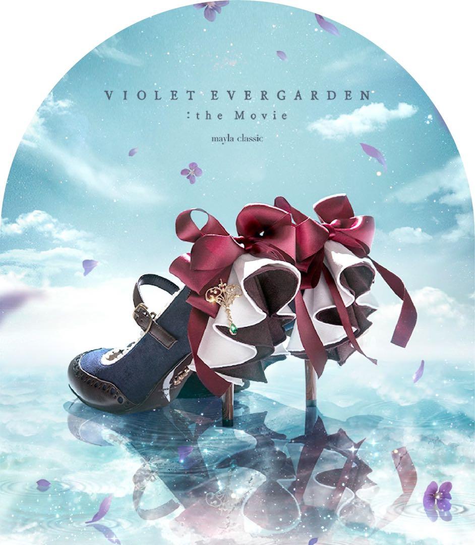 maylaclassic 【アコラ】【ゼーゲン】ヴァイオレット・エヴァーガーデン