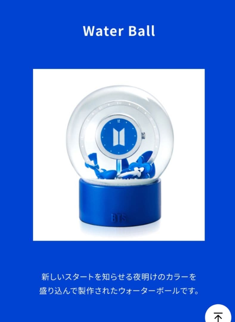 BTS 2025FESTA waterball ＋カプセルアルバム JIMIN❤