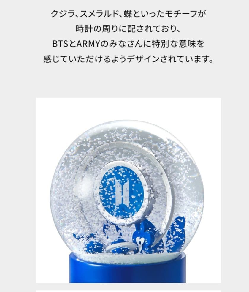 BTS 2025FESTA waterball ＋カプセルアルバム JIMIN❤