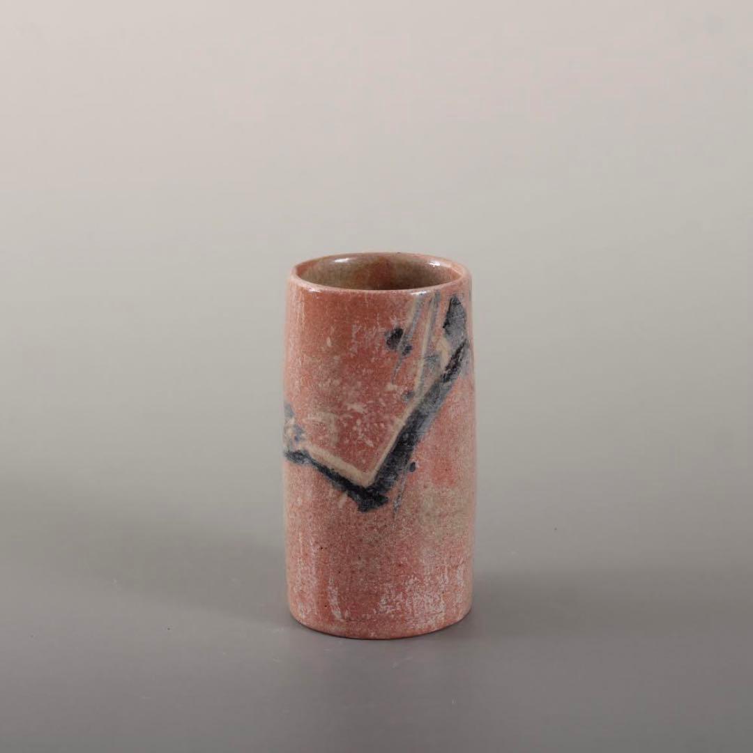 赤楽 筒盃 京焼 梅？ 古美術 古道具 ぐい呑み 酒器 盃 アンティーク