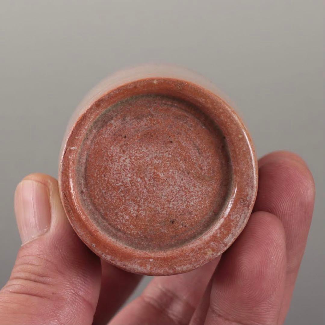 赤楽 筒盃 京焼 梅？ 古美術 古道具 ぐい呑み 酒器 盃 アンティーク