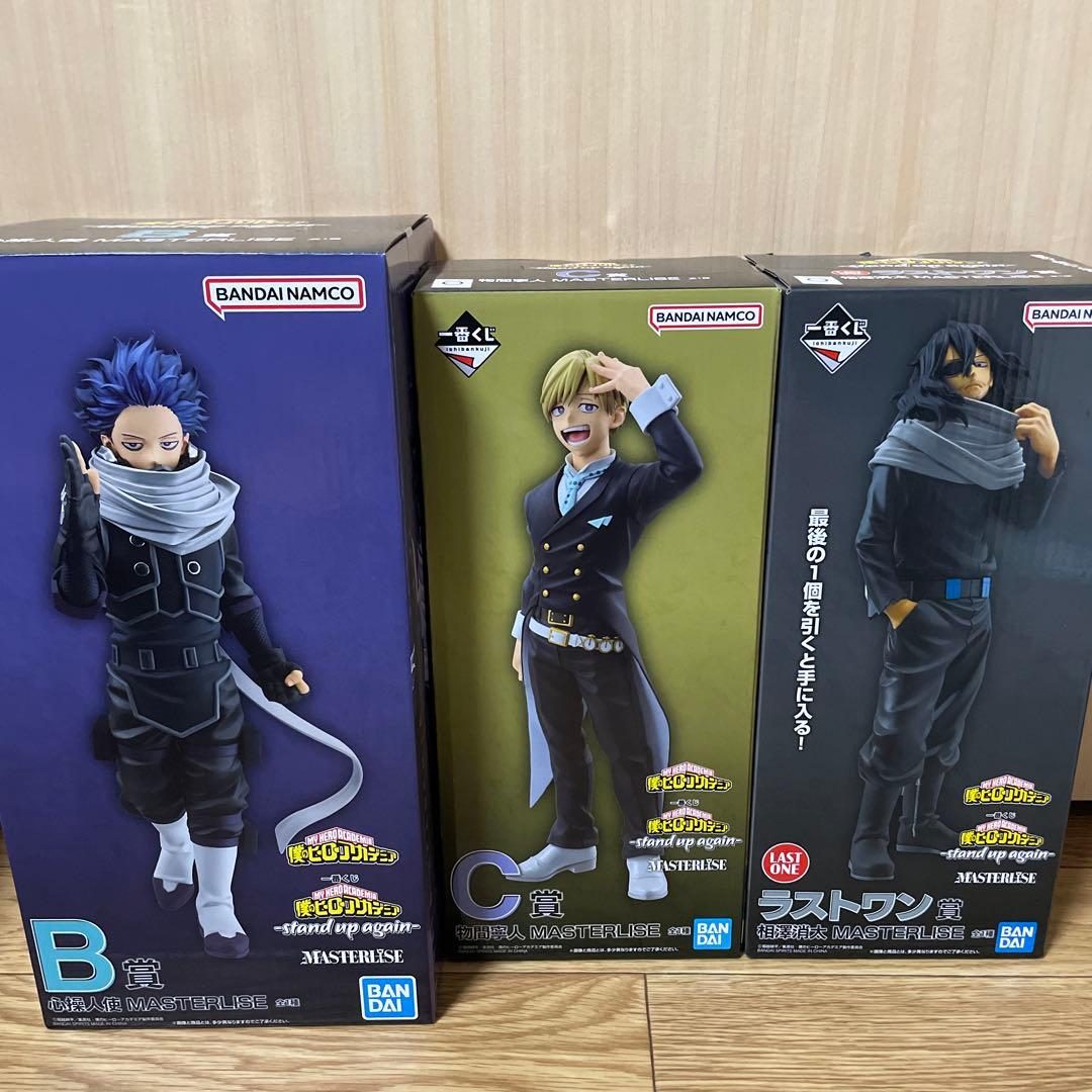 一番くじヒロアカ stand up again 心操人使 物間寧人 相澤消太