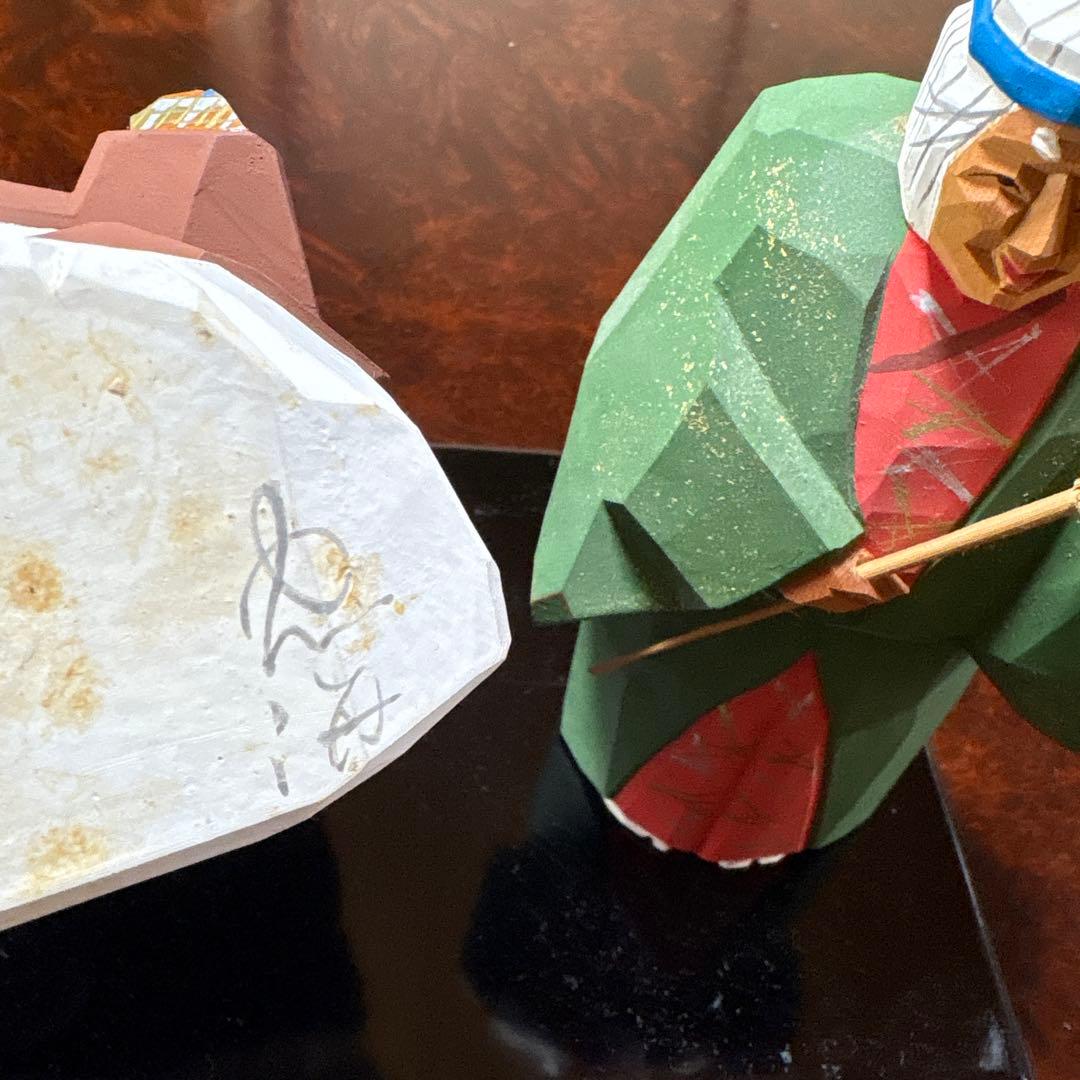 一刀彫　翁と媼