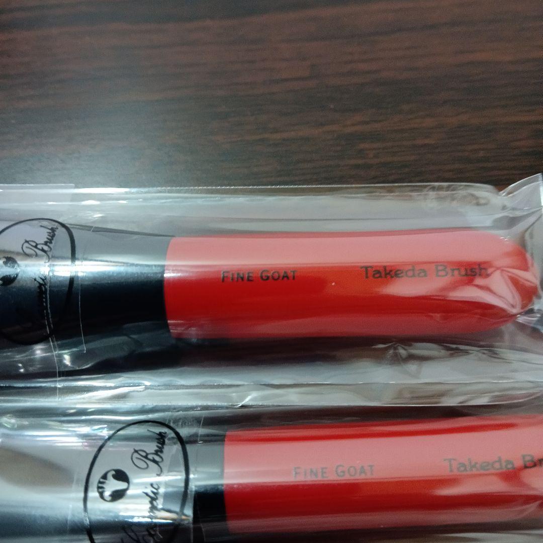 10-10　竹田ブラシ　熊野筆　椿シリーズ　他6本セット　未開封品