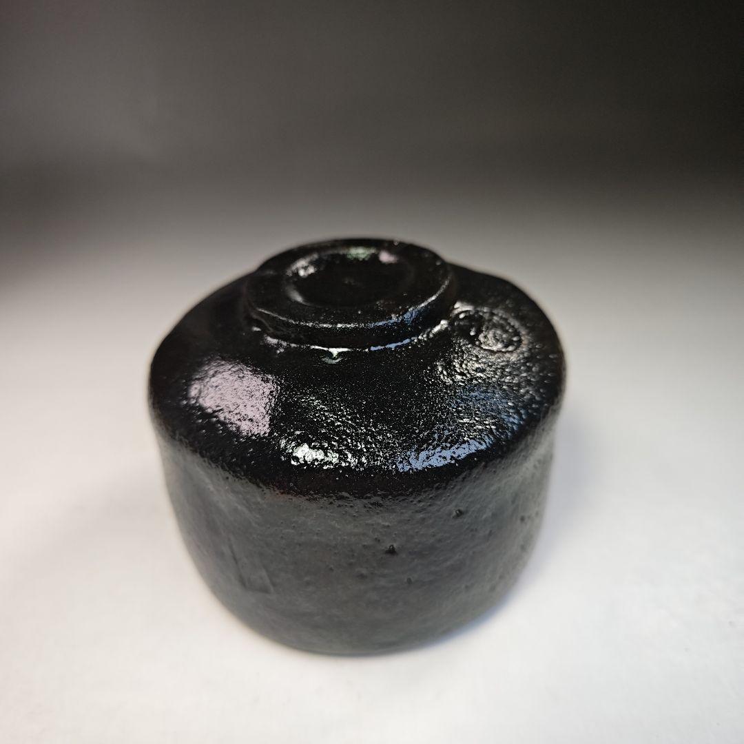 イ739 茶碗『鷹ケ峰窯　寿山作』『黒茶碗　仕覆付』『久田宗也（尋牛斎）極箱』