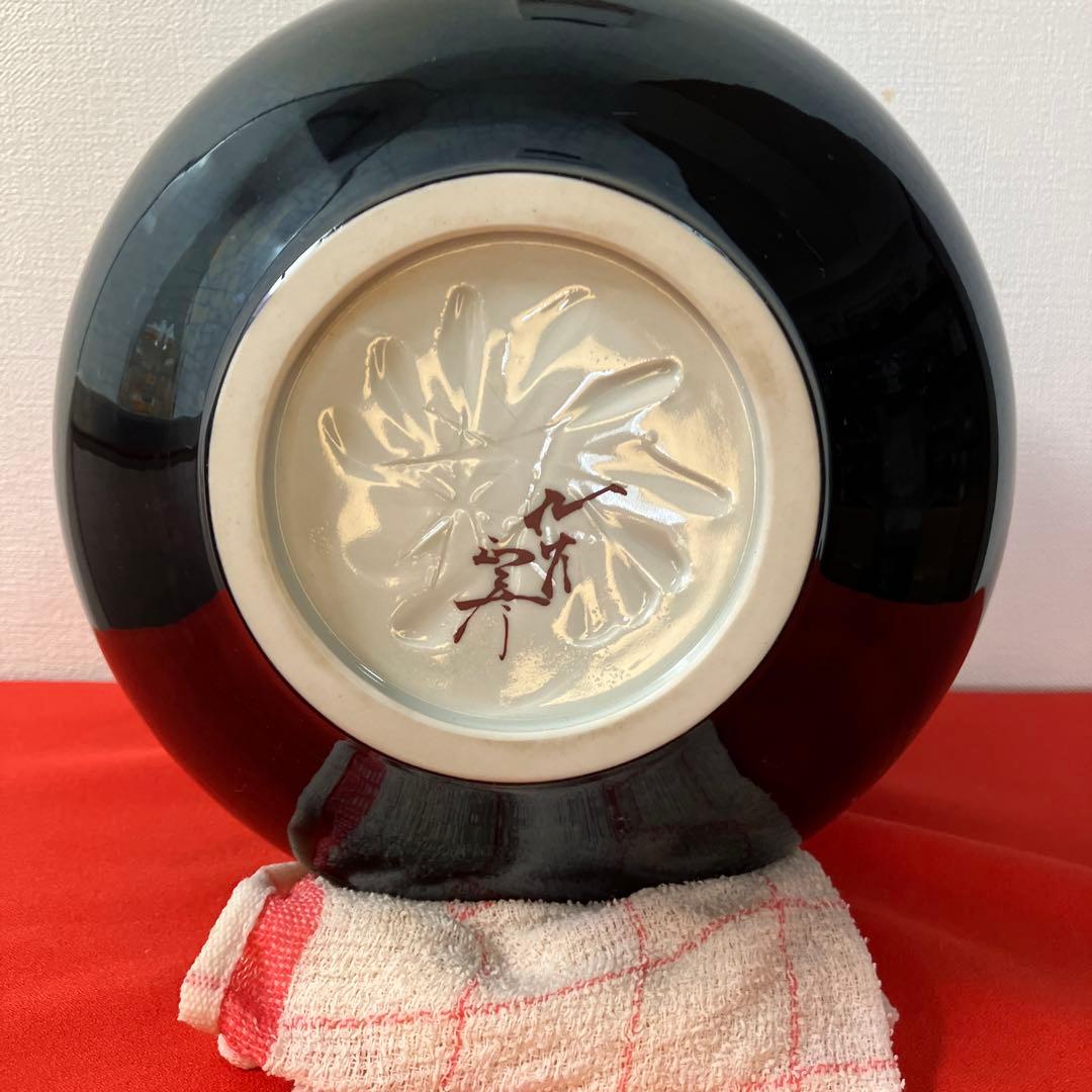 マ*ケ様 三代徳田八十吉.大壺.茶道具 茶室.花入れ