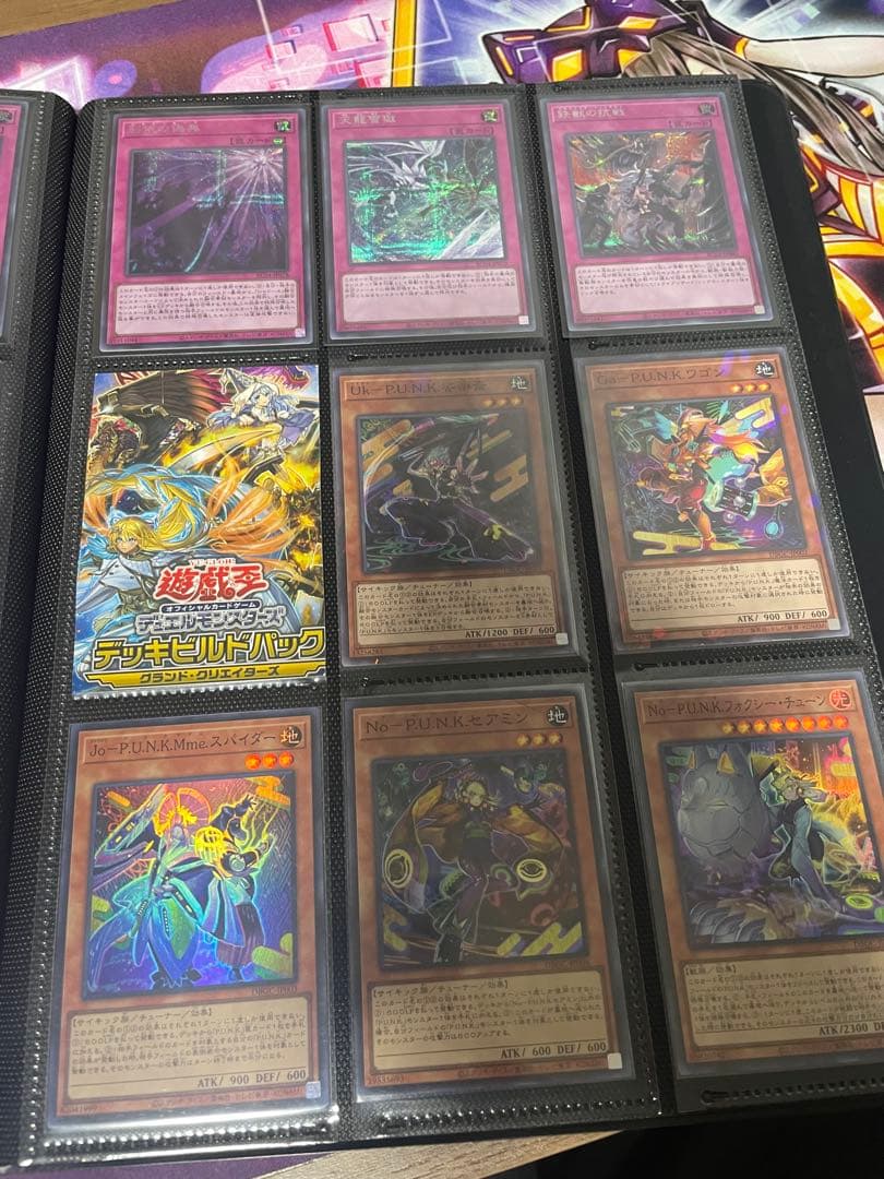 遊戯王　引退品　大量