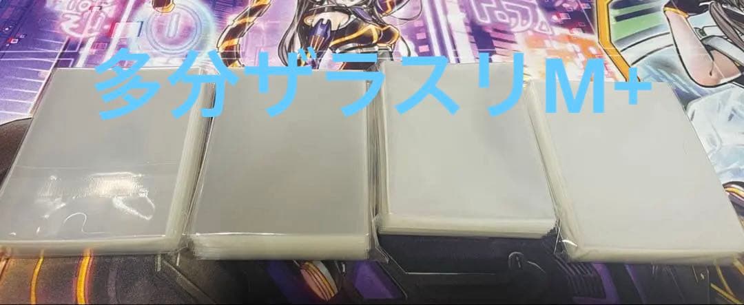 遊戯王　引退品　大量