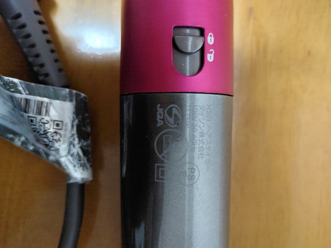 ダイソン エアラップ スタイラー Volume+Shape