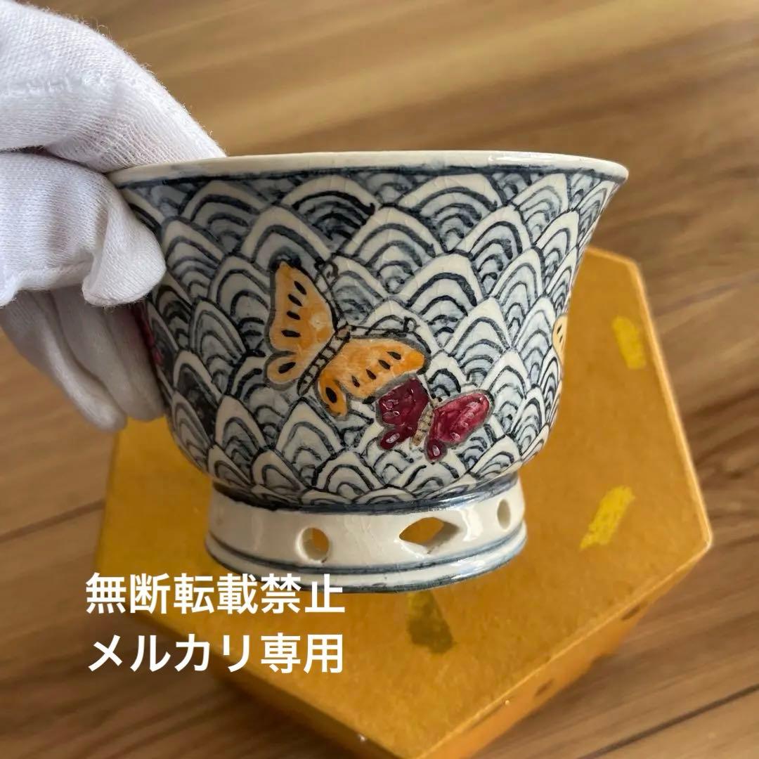 ミニ盆栽鉢　絵鉢　桑津香石　丸鉢　蝶柄　山野草