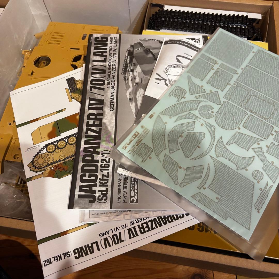 タミヤ 1/16 電動RC No.38 ドイツ IV号駆逐戦車/70（V）ラング