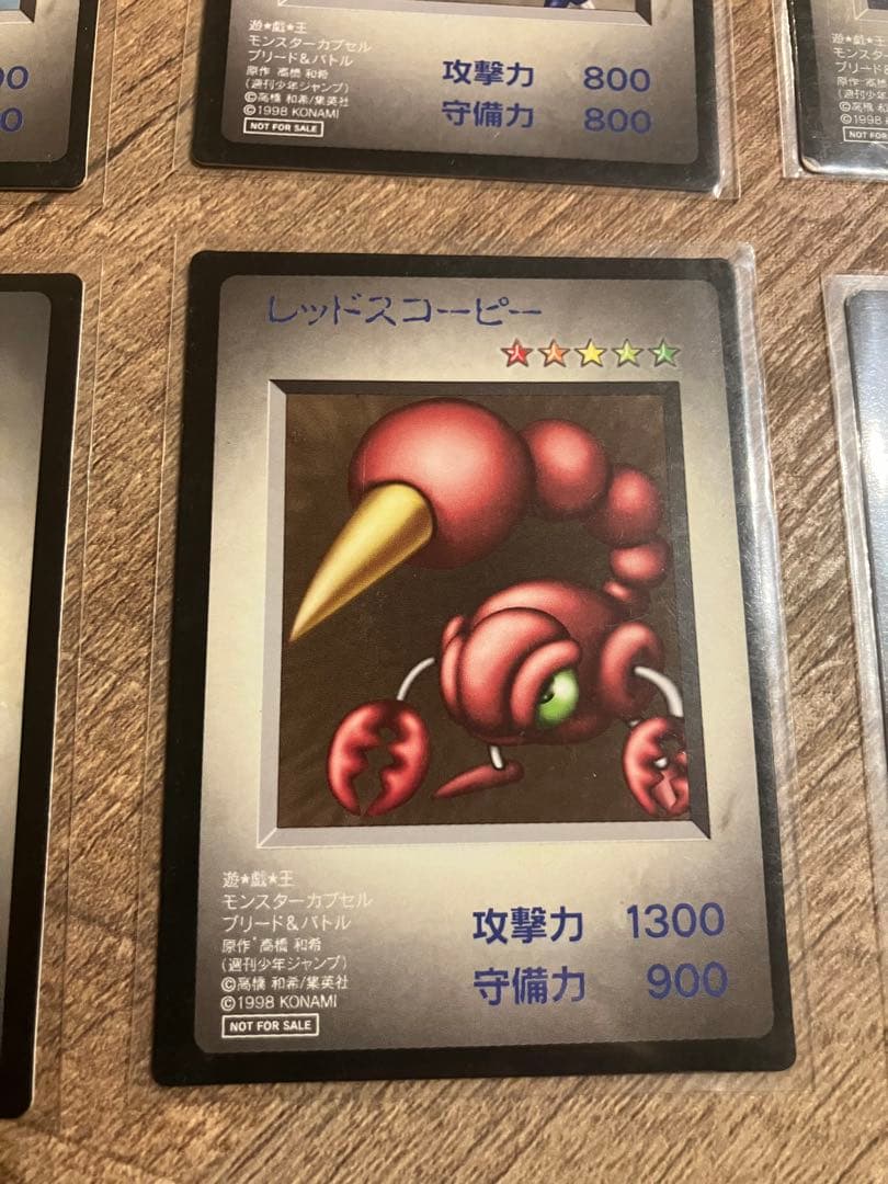 遊戯王　カード　モンスターカプセル　ブリード&バトル