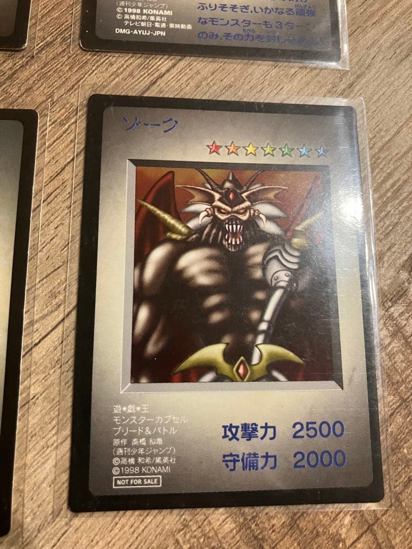 遊戯王　カード　モンスターカプセル　ブリード&バトル