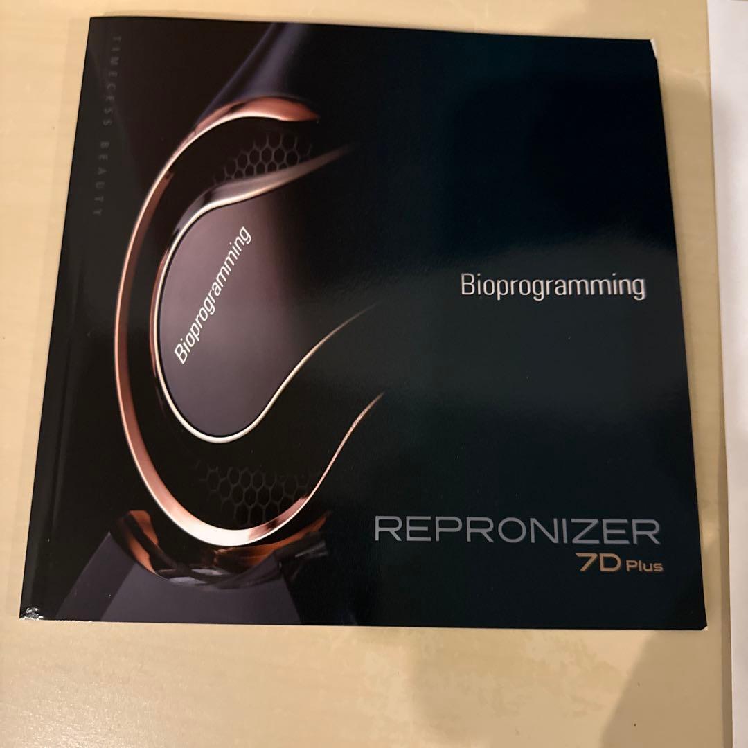 レプロナイザー 7D Plus ヘアドライヤー 公式スタンド付き 箱・取説付き