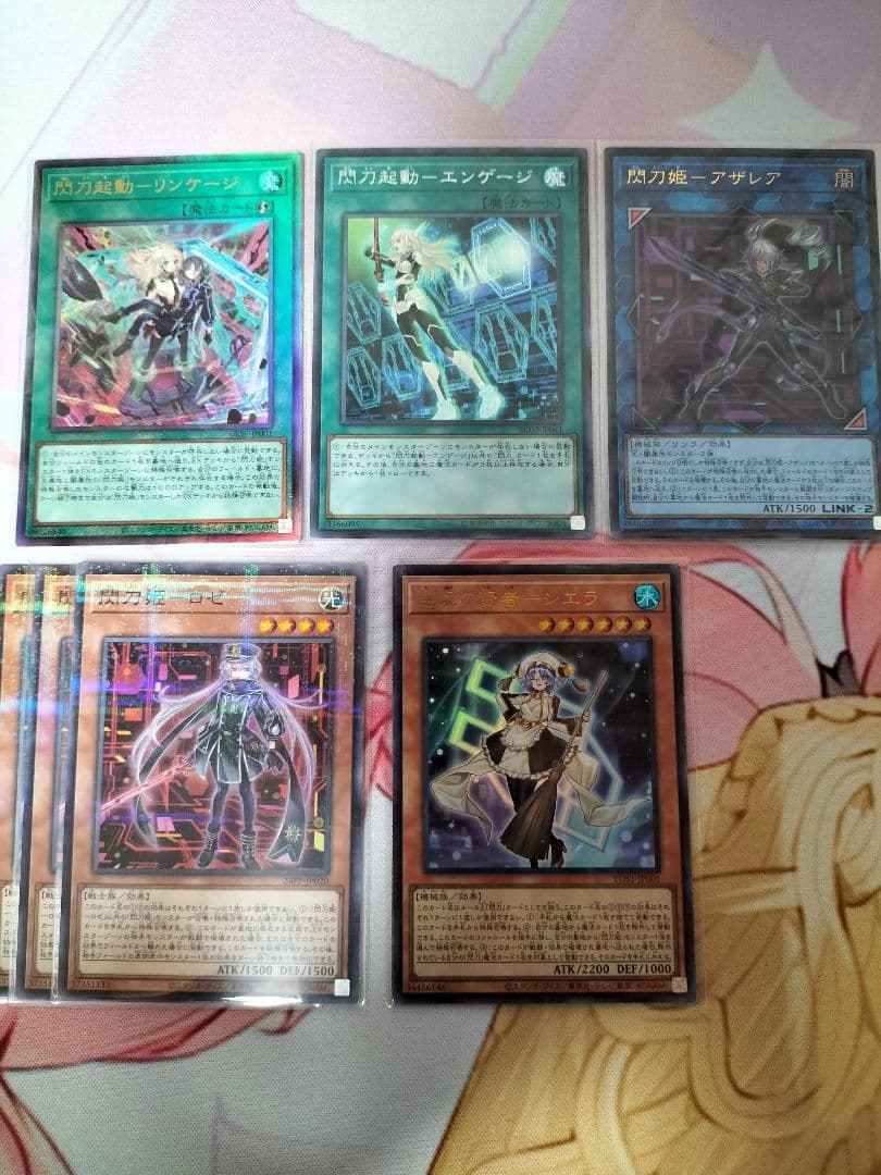 遊戯王　閃刀姫デッキ　微高レート仕様　ロゼスリーブ