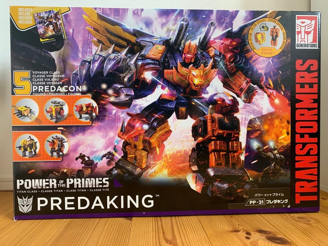 PP-31 パワーオブザプライム プレダキング アップグレードキット　セット