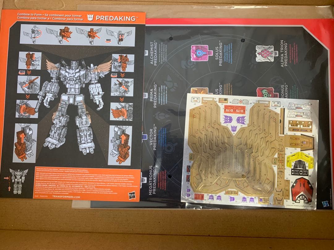 PP-31 パワーオブザプライム プレダキング アップグレードキット　セット