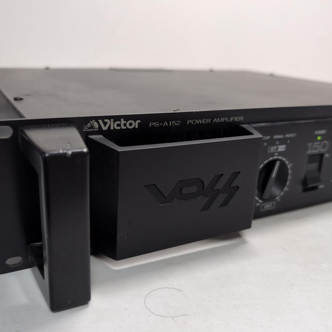 ビクター VICTOR PS-A152 パワーアンプ AMPLIFIER