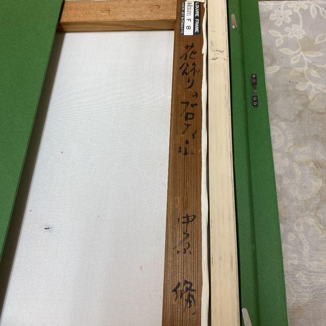 油絵絵画　中原脩(中川脩)　花飾りのプロフィール　油絵