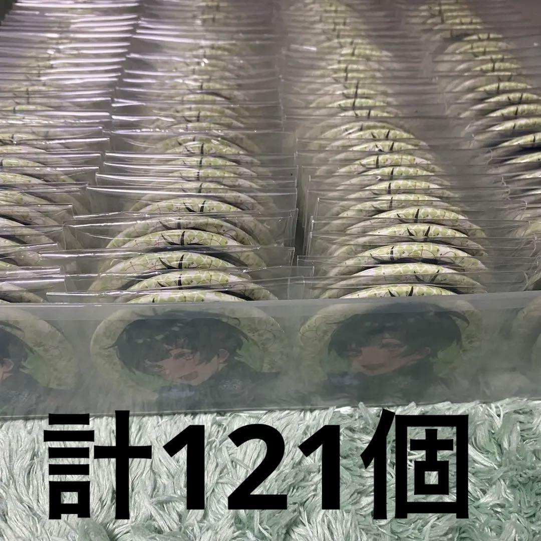 すたぽら 如月ゆう 缶バッジ