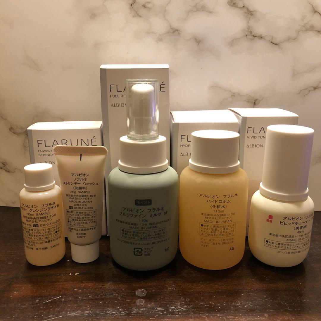 ALBION フラルネ3点セット　クレンジング、ウォッシュおまけ付き