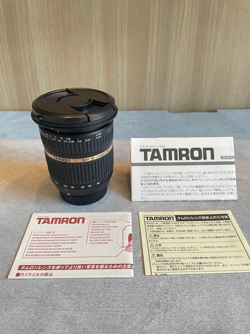 TAMRON タムロン 10-24mm F3.5-4.5 Di Ⅱ超広角レンズ