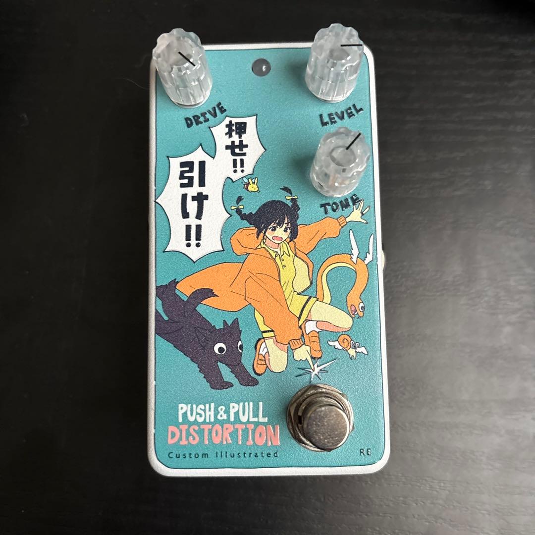 PUSH & PULL DISTORTION ギターエフェクター