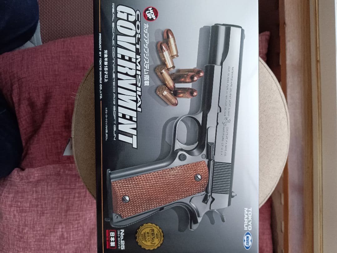 BB弾強烈東京マルイエアコッキング、コルトガバメント新品18禁【強化カスタム済】