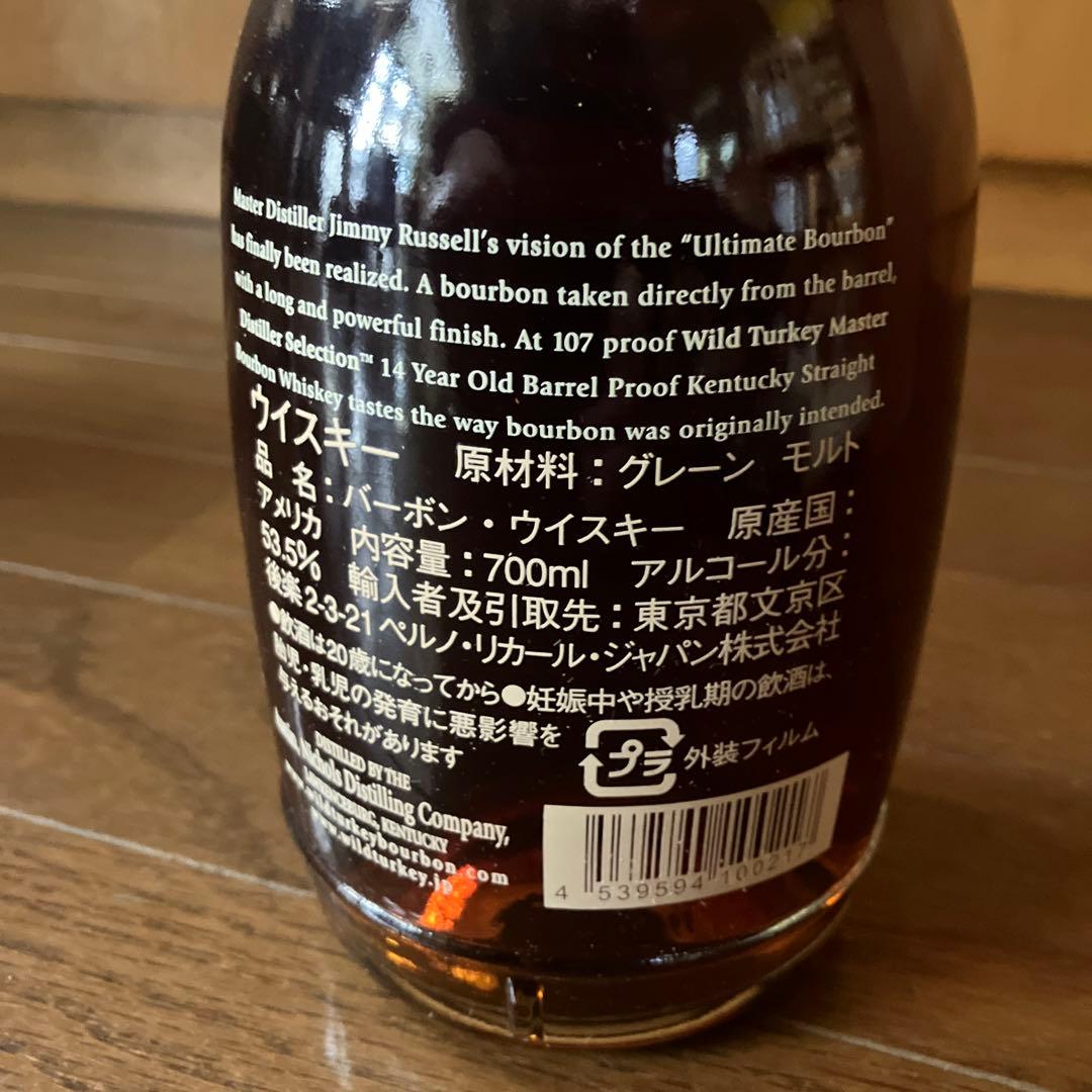 ジ*ル様 Wild Turkey Master Distiller 14年