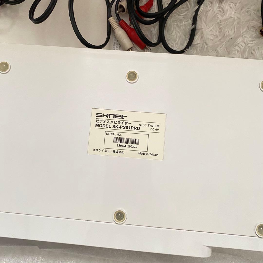 ジャンク品　SKNET ピュア　ディ　ビデオスタビライザー　SK-PS01PRD