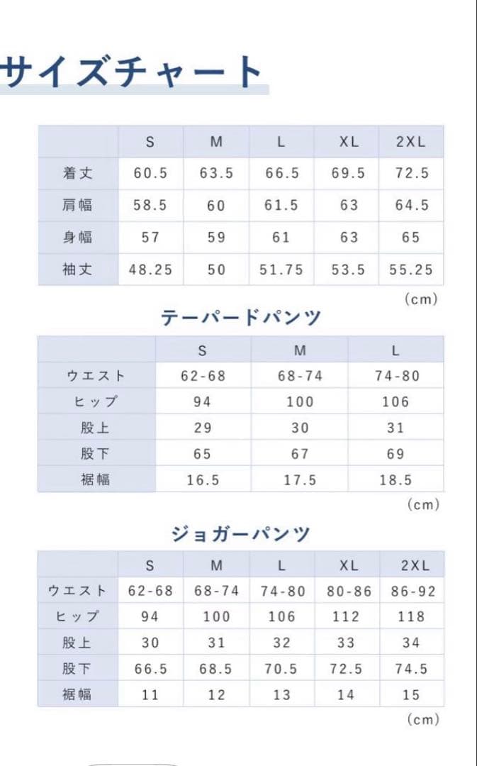 テンシャル バクネ