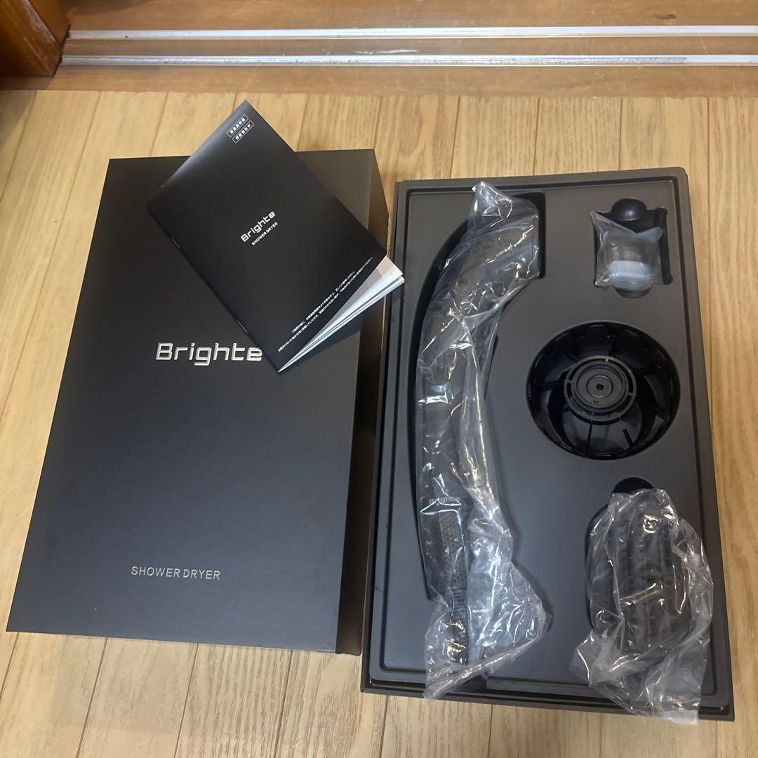 Brighter SHOWERDRYER ヘアドライヤー難あり