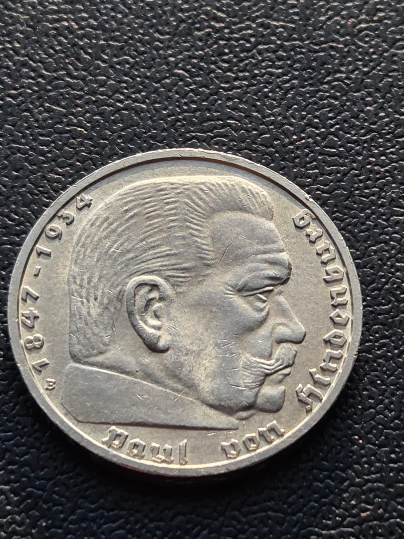 1930年 5ライヒスマルク銀貨 ポール・フォン・ヒンデンブルク