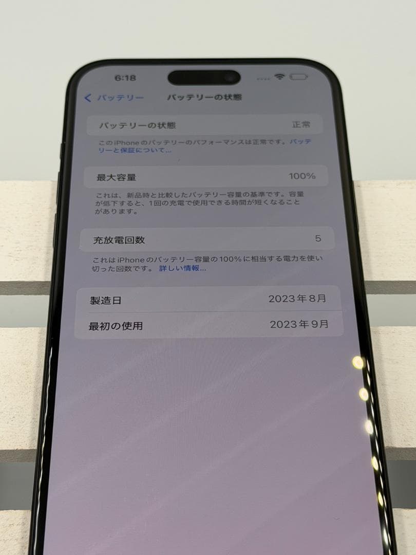 iPhone15Plus 128GB ブラック 232
