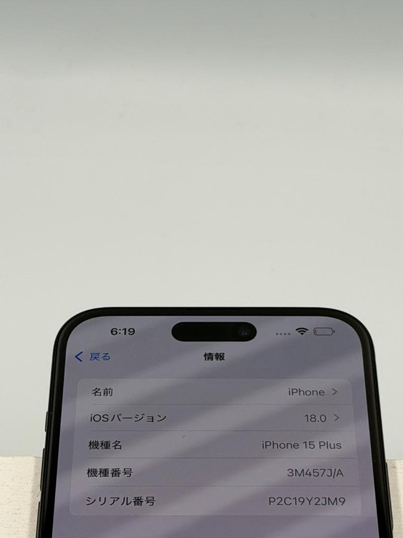 iPhone15Plus 128GB ブラック 232